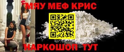 мефедрон VHQ Ливны