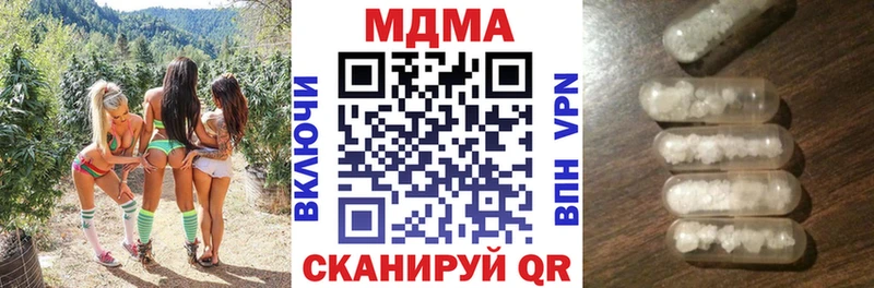 MDMA VHQ  цена наркотик  Горно-Алтайск 