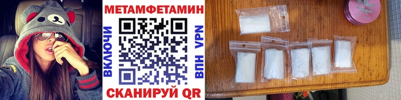 мориарти какой сайт  Горно-Алтайск  МЕТАМФЕТАМИН Декстрометамфетамин 99.9% 