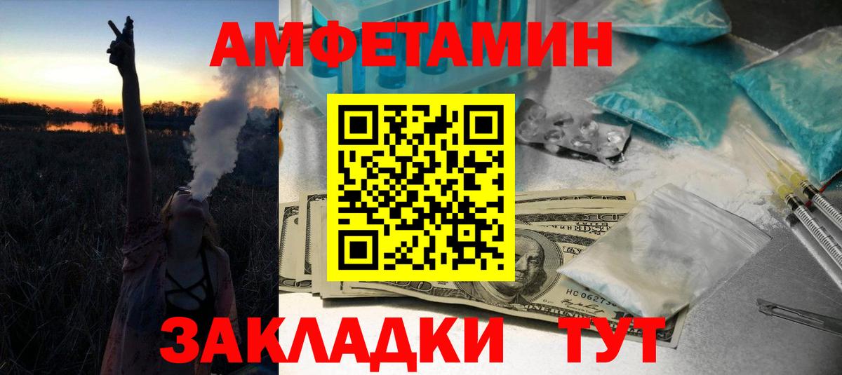 Первитин пудра Горно-Алтайск