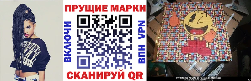shop официальный сайт  Горно-Алтайск  блэк спрут зеркало  Марки N-bome 1500мкг  магазин  наркотиков 
