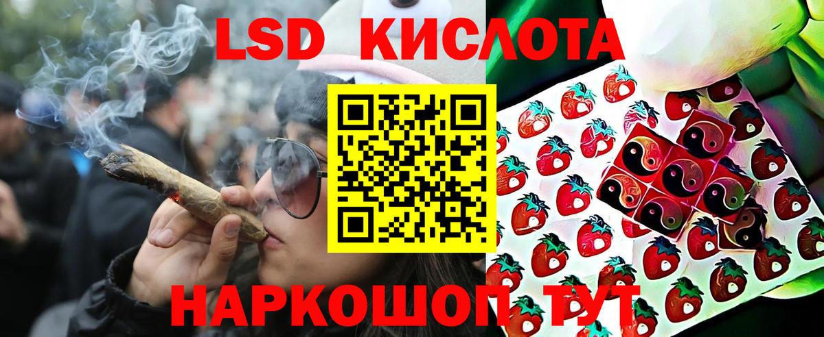 Наркотические марки 1,8мг  Марки N-bome  Горно-Алтайск  Вход с VPN 