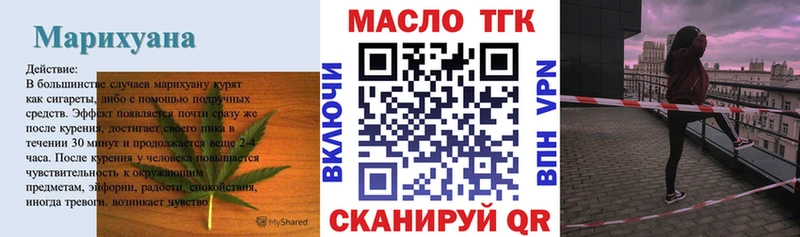 ТГК вейп с тгк  наркотики  Горно-Алтайск 