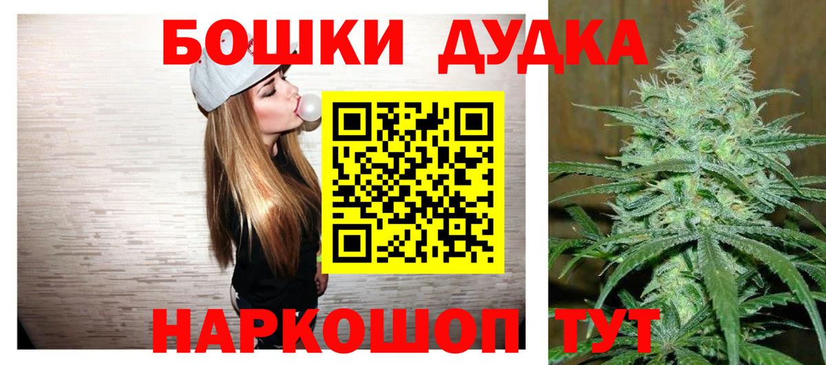Марихуана семена  Вход с VPN  Марихуана SATIVA & INDICA  Канабис OG Kush  Горно-Алтайск 